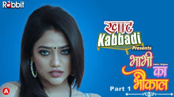 Bhabhi Ka Bhaukal Episode 1 Mydesi Desi Mms Indian Sex Videos